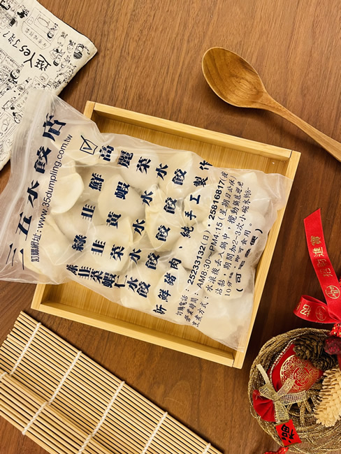 高麗菜鮮肉水餃