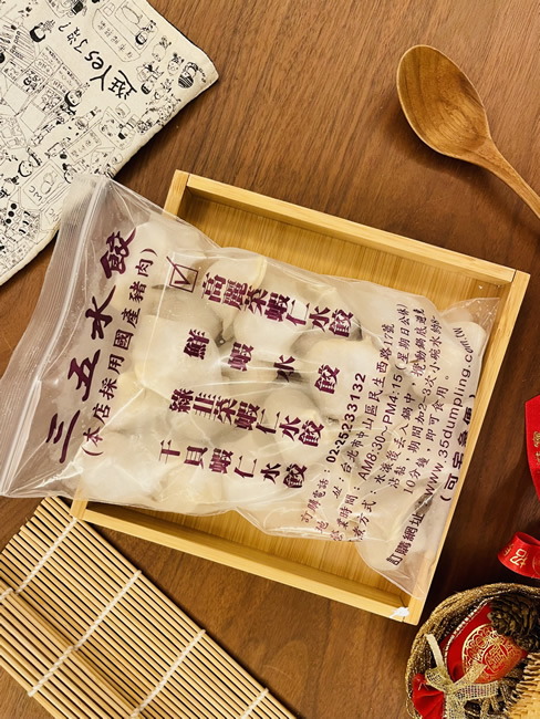 高麗菜蝦仁水餃